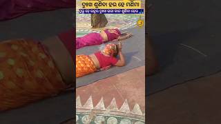 କାନ୍ଦି କାନ୍ଦି ଶ୍ରୀମନ୍ଦିର ଆସିଲେ #trending #youtubeshorts #vairalvideo #vairal #sadstatus #vairalshort