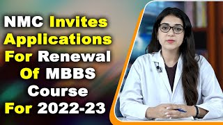 NMC Invites Applications For Renewal Of MBBS Course For 2022 23