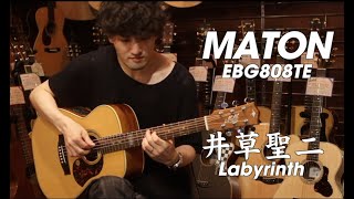 井草聖二 Labyrinth - MATON EBG808TE  AP5Pro PU System Sound Check