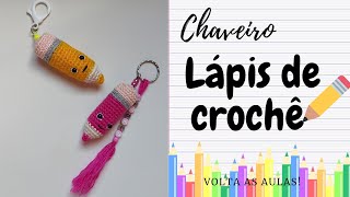 chaveiro lápis de crochê ✏️🧶( passos a passo) ( VOLTA AS AULAS)💖 fácil de fazer ✨