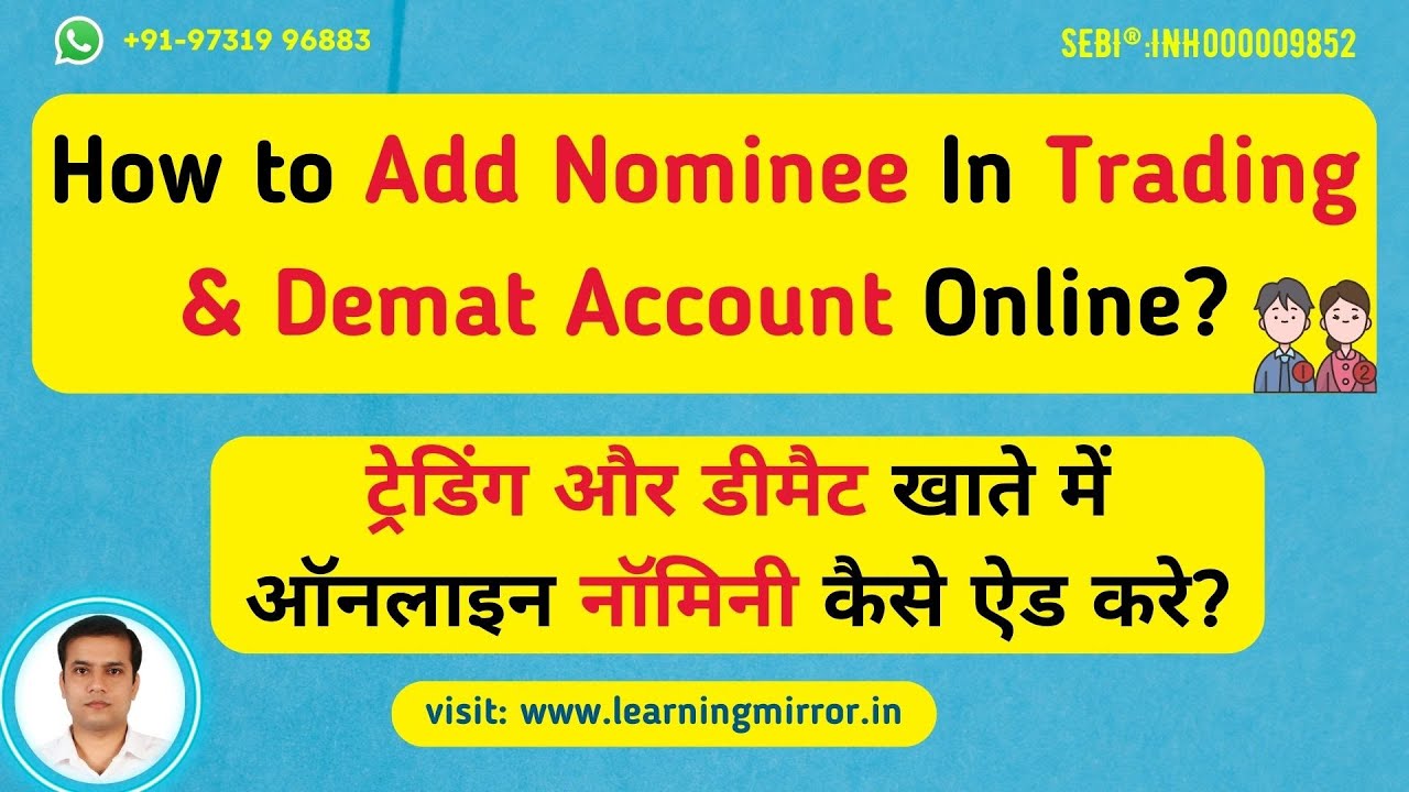 How To Add Nominee In Trading & Demat Account Online | नॉमिनी को ऑनलाइन ...