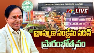 CM KCR LIVE |  Inauguration of Telangana Brahmana Samkshema Sadan | Ntv