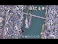 琵琶湖の瀬田川大橋周辺のバス釣りポイントを水中動画で紹介！水中映像で瀬田川のバス釣りの攻略法を探る