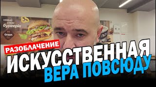 😮ЭТОГО НЕ МОЖЕТ БЫТЬ!!! ПОЧЕМУ ГОСПОДЬ ЭТО ДОПУСТИЛ?⚡