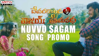 Nuvvo Sagam Video Song Promo | Devarakondalo Vijay Premakatha |Vijay Shankar| Mouryani | Sadachandra