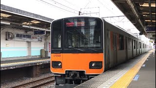 東武鉄道50050型50056F 急行「中央林間」行き 東武スカイツリーライン 東向島駅通過