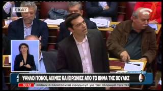 newsbomb.gr: Μονομαχία Τσίπρα - Βενιζέλου στο Ελ Πάσο