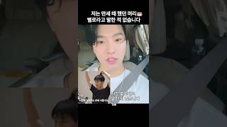 [세븐틴/찬] 졸업사진 예쁘다 만세~!