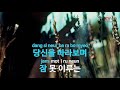 ky entertainment 엊그제 같은데 김형부 ky.89473 ky karaoke