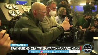 Σοβαρός τραυματισμός εργάτη στα γυρίσματα των \