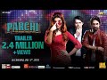 Parchi | | Official Trailer | Ali Rehman Khan | Hareem Farooq | ARY Films