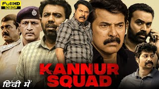 Kannur Squad Full Movie Hindi Dubbed | Mammootty, Rony David Raj, Azees Nedumangad | Facts \u0026 Review