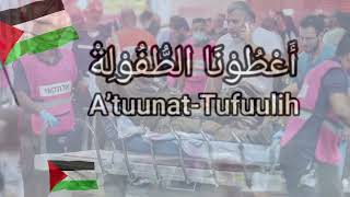 ATUNA TUFULIH #savepalestine #gaza