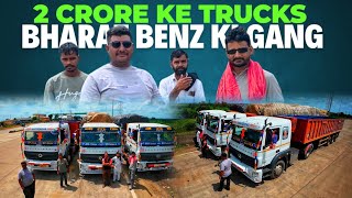 हमने तो खड़ा कर लिया Empire अब बेटे के लिए खरीदेंगे 60 lakh का Bharat benz 5532 truck