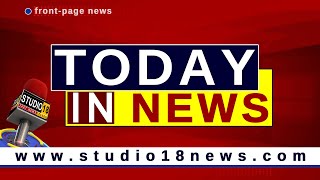 #tirupati : వైభవంగా మాతమ్మతిరునాళ్లు ll studio18news