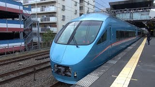 【小田急線】【回送列車　発車】【特急ロマンスカー　60000形　MSE】【神奈川県　秦野市　秦野駅】【小田急小田原線　小田急電鉄】