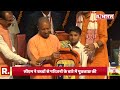 cm yogi adityanath ने बच्चों को बांटी एडमिशन किट परिजनों से भी मुलाकात की