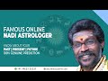 Online Nadi Astrology In Krishna - 99633-34337