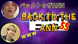 【SixTONES文字起こし】髙地優吾とANNの記念放送について話す田中樹