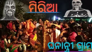 Miria(ମିରିଆ) | Festival of Souras (ନୂଆଖାଇ ପର୍ବ) | Ghanantri Village