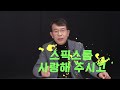 헌법재판소 최후 변론 다음 날 이재명이 던진 메시지에 충격받은 국민의힘 정말 그렇게 되면