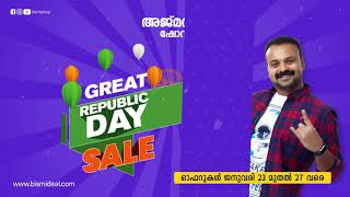 Ajmal Bismi Great Republic Day Sale | അജ്മൽ ബിസ്മി ഷോറൂമുകളിൽ ഉത്പന്നങ്ങൾക്ക് 50% വരെ വിലകുറവ്