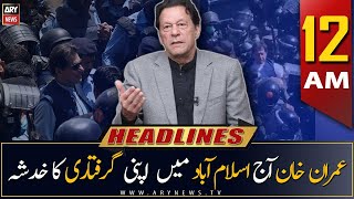ARY News Prime Time Headlines | 12 AM | 23rd May 2023