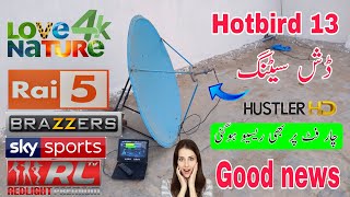 Hotbird 13 dish settings//4feet dish received in Pakistan//full Signal Hotbird 13 e//how to set 13e
