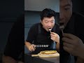 經典的家常料理 西班牙馬鈴薯烘蛋 danny danny上菜囉！ uncledanny cooking 今天晚餐吃什麼 美食 生活需要儀式感 food 食在好時光 料理