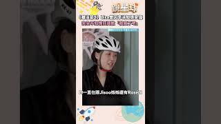 《雖沒菜3》Lisa曾因李泳知很受傷！　完全不知情狂道歉「我瘋了吧」｜shorts #鏡新聞