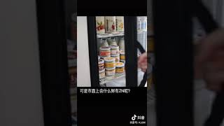 【解说 为什么猪奶没人喝】猪奶的营养竟然比牛奶羊年更营养！？