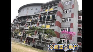 【阿雞比賽趣】現場決選 ep.2 │ 110年文超盃全國書法比賽 #shorts #書法 #書法比賽 #chinesecalligraphy