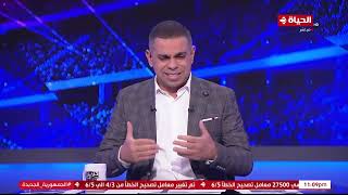 كورة كل يوم - بعد الهزيمة الكبيرة أمام الأهلي برباعية.. كريم حسن شحاته يفتح النار على نادي الزمالك