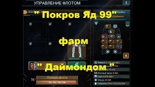 VEGA Conflict Дезертирство \