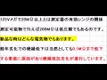 漏電遮断器で全停電★今日は店長に怒られました ⁽⁽ ੭ꐦ •̀Д•́ ੭*⁾⁾