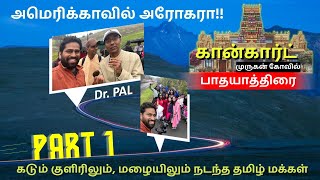 Thaipusam Walk 2023 - Part 1 | Concord Murugan Temple #thaipusam2023 #murugantemple