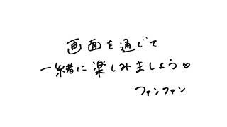 【くるり】京都音博2020 オンライン トレーラー