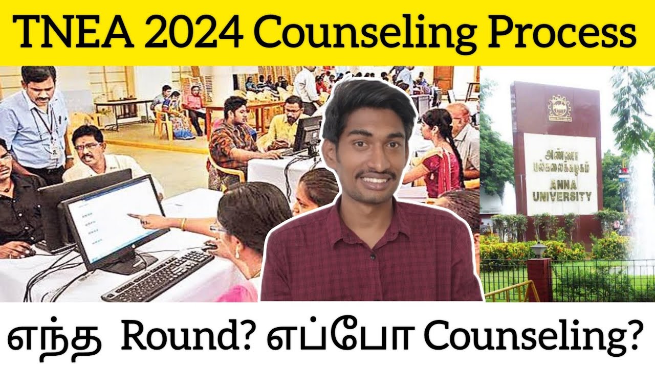 TNEA 2024 Online Engineering Counseling Process! | Rank & Round & 7.5 ...