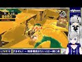 【参加型】バイトかオープンやる！！！概要欄全部読んでね【スプラトゥーン3】