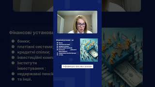 #10 #CRS Україна здійснила перший обмін. Що важливо знати? #law #economy #lawyer #webinar