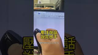 網友提的問題真的很奇妙，但是打出+-*/也沒有問題#聽我說Ai無線翻譯鼠