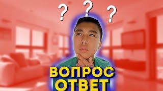 Что мы делали на карантине? Почему так долго отсутствовали?