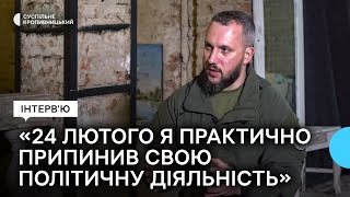 Дмитро Лінько пішов на фронт з посади заступника голови Кіровоградської облради