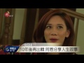 同恩年底發新輯 父女錄製阿美歌謠 2015 12 29 titv 原視新聞