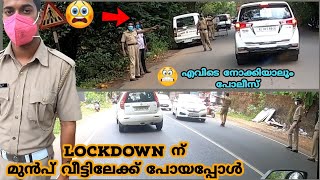 അങ്ങനെ corona മാറി 🤩 lockdown നു മുന്നേ വീട്ടിലേക്ക്🔥🔥