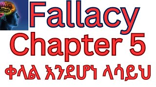 logic chapter five fallacy/logic chapter 5 fallacy