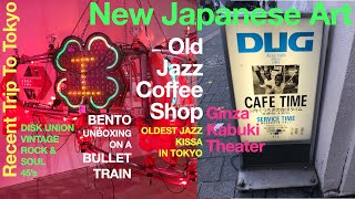 Tokyo: Oldest Jazz Kissa, New Japanese Art, Rock \u0026 Soul Vinyl at Disk Union Shinjuku, Kabuki Theater