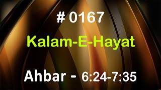 #TTB #0167 Ahbar 6:24-7:35  Leviticus Deccani Bible Study - Kalam-E-Hayat