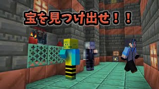 【鬼畜】トライアルチャンバーで宝探ししたら過去一大変だったｗ【マイクラ】