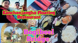 Kanchanjangha Floating Restaurant// Bogibeel Bridge//Bogibeel Bridge Dibrugarh Assam